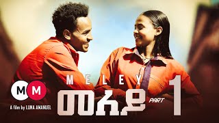 MELEY - መለይ (EPISODE 1) - Eritrean Movie Series By Luna Amanuel