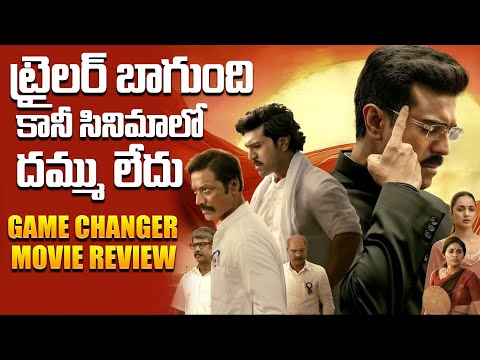 Game Changer Review | Ram Charan | Shankar | SJ Suryah | Kiara Advani | Daily Culture