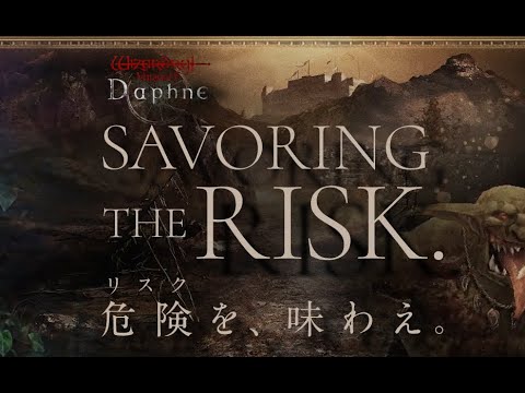 【ウィザードリィダフネ】そろそろ装備自慢できそうな物、持ってる人いるんじゃない！？【ネタバレ注意】 　#Daphne #wizardryvariantsdaphne