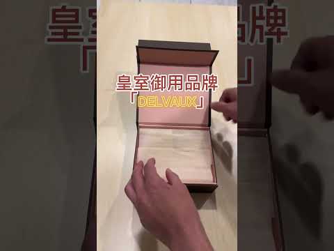 🥳歐洲戰利品開箱🥳【精品入門款首選，小資族也能犒賞自己】到歐洲旅遊可千萬不能錯過了精品購物的天堂🥰  #法國 #西班牙 #比利時 #精品開箱 #小資族 #對自己好 #寵愛自己 #精品 #vlog