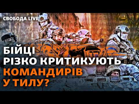 Критична ситуація біля Курахового: хто допустив «Успенівський мішок» і що далі ?  І Свобода Live