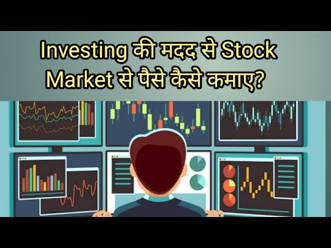 types of investing || investing for beginners || stock market