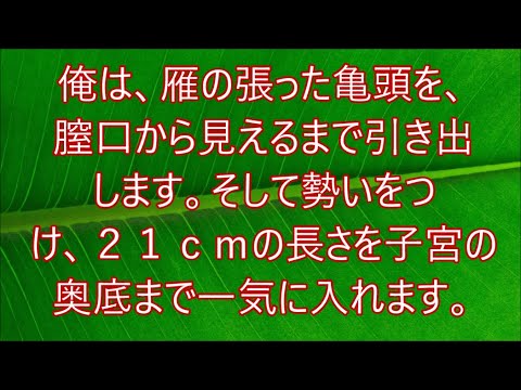 普段は厳しい 年上の女上司が 突然寂しさを漏らし・・・友情