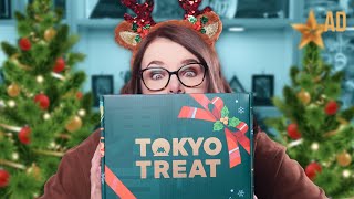 TRYING CHRISTMAS JAPANESE SNACKS?! 🎄