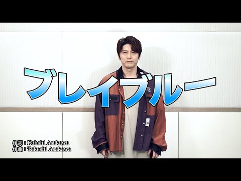 ブレイブルー - KARAOKE FLOW with KEIGO ver. -