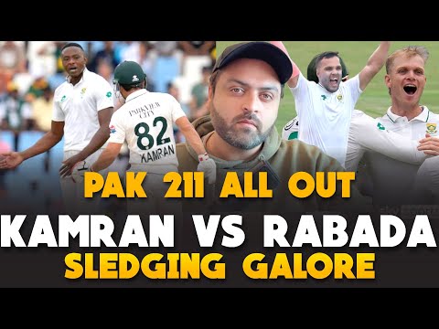 PAK 211 ALL OUT | Rabada vs Kamran Ghulam | Pakistan vs South Africa 1st Test