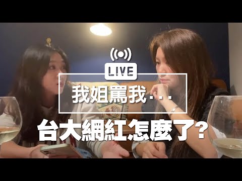 和我姐聊聊抑鬱症和木子小姐