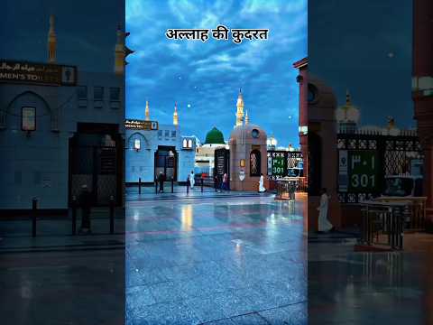 Allah ki qudrat।#youtubeshorts #viralvideo #short #trending।