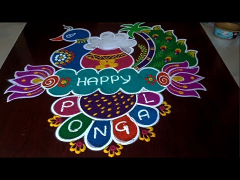 Sankranti special rangolis 🦚beautiful 5 dots sankranti rangoli#sankranthi#rangoli #festival#muggulu