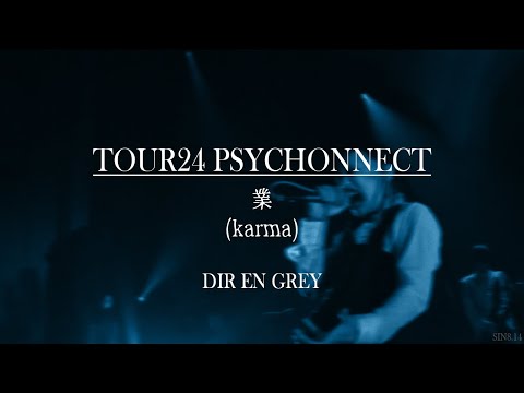 DIR EN GREY - 業 (karma)  - TOUR24 PSYCHONNECT [LIVE: 2024.06.27 LINE CUBE SHIBUYA]