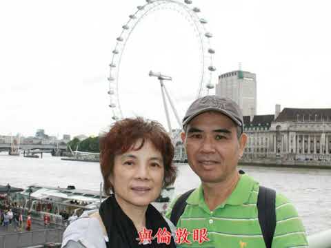 2010英國自助旅行第一集