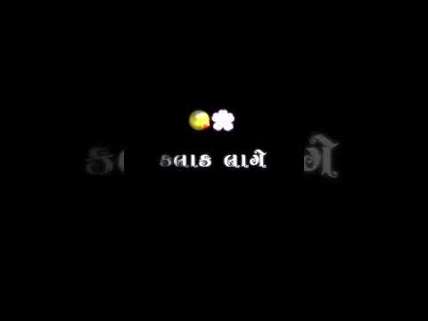 હૈ ખોઢો ડગલો ના ભરીએ સ્ટેટ્સ#edit #sadstatusgujrati #shorts #blackscreen #sadlife