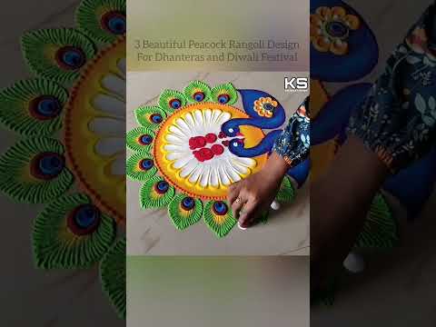 Diwali special rangoli designs - दिवाली धनतेरस उत्सव में सुंदर मोर रंगोली डिज़ाइन बनाएं !