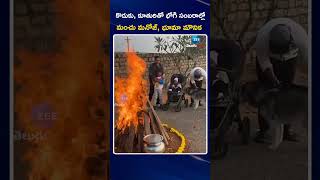 Manchu Manoj With His Family Bhogi Celebrations | Bhuma Mounika Reddy |  ZEE Telugu News