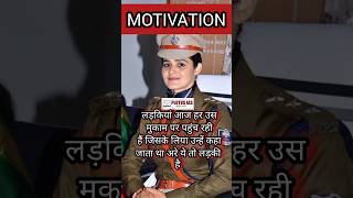 Best Motivation Video #viralmotivation #upscmotvation #iasmotivation #motivationshort #motivation