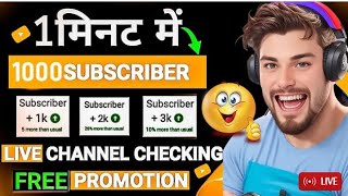 #livepromotion #livechannelchecking #livepromoteyourchannel