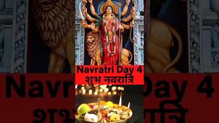 Navratri Day 4 status 2022 नवरात्रि स्टेटस day 4 fourth day status Kushmanda Mata |कुष्मांडा #status