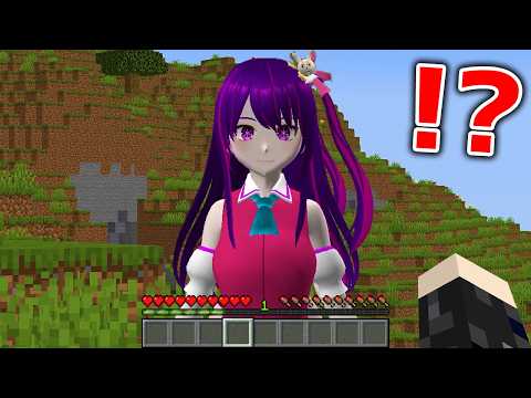 マイクラを"好きなキャラ"のMMDでプレイできるMODが凄すぎたｗｗｗ【まいくら・マインクラフト】【MOD紹介】