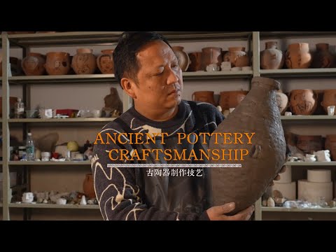 火与土的馈赠：古陶器中的千年记忆，The Gift of Fire and Earth: A Thousand Years of Memory in Ancient Pottery