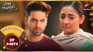 Vidya ने Armaan से की एक shocking मांग!|Ep.4674|Highlights|Yeh Rishta Kya Kehlata Hai|Mon-Sun|9:30PM