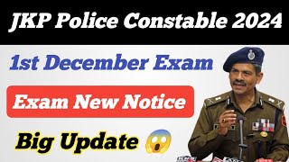 JKP Police Constable Exam 1st December 2024 ll Exam New Notice 😱 ll Big Update JKP Constable Exam