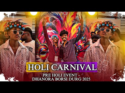 Cg Favourite Song - Gauri Gaura song 🔥🤩 | Holi Event Durg Raj Dhumal Durg 2025 #holicarnival