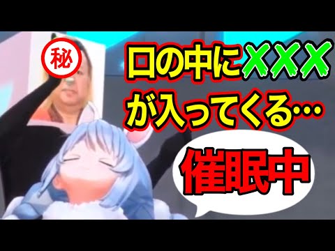 ぺこらが催眠術にかかった結果が衝撃的過ぎる！？【ホロライブ/兎田ぺこら】