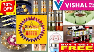 Vishal Mega Mart|Vishal Mega Mart Diwali Offers|Vishal Mega Mart kitchen items under 99rs for Diwali