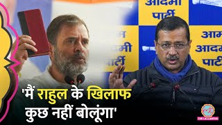 Delhi Assembly Election 2025: Rahul Gandhi के बयान पर अब क्या बोले Arvind Kejriwal?