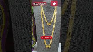 #1gramgold#longmangalsutra#comboset#shortsvideo#viral#youtube#jewellery#mattmanglsutra#mattbangles