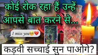 💙 KAL RAAT- UNKI CURRENT TRUE FEELINGS- HIS CURRENT FEELINGS- HINDI TAROT READING CANDLE WAX HINDI