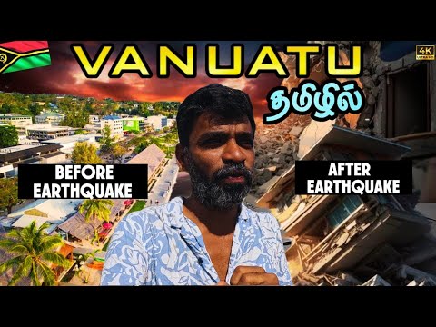 🇻🇺வனுவாட்டு முதல் நாள் அனுபவம் | South Pacific | Vanuatu EP2