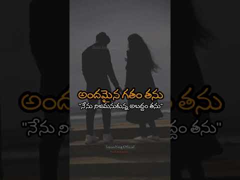 Emotional Heartouching Quotes Telugu #shorts #quotes ##teluguquotes #viralvideos  #sadquotes