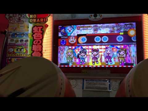 太鼓の達人 ムラサキ Honey Heartbeat~10 Stars Mix~裏 123.5万点 アイドルマスターより