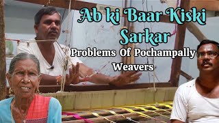 Rise and Fall of Pochampally Handloom Industry | Indian Economy | Documentary #pochampally #weavers