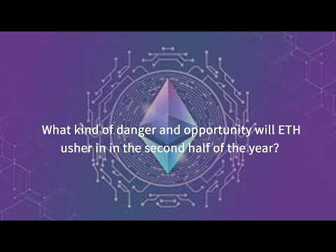 KNOWHERE丨What kind of danger and opportunity will ETH user in the second half of the year