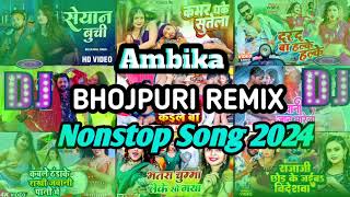 Nonstop Bhojpuri Song 2024 | Chandan Chanchal, Awadhesh premi Pawan Singh