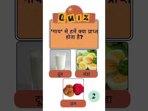 #quiz #gk #triviaquest #brainyquest #triviamaster