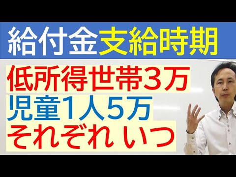 2023年4月13日時点　給付金  自治体動き