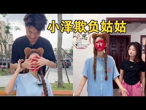 小泽竟然把姑姑欺负得这么惨!【本樱姑姑】