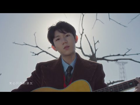 TFBOYS王源 参演角色MV