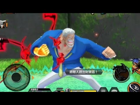 《ONE PIECE Bounty Rush》直接出發💨 隨機隊友 打聯盟#50