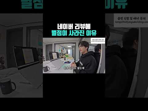 네이버 리뷰에 별점이 사라진 이유