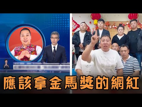 女子模仿「李子柒」一夜爆紅，卻被質疑所有內容都在騙，最後直接不演了露出真面目超嚇人？！#故事 #解說 #人物 #網紅  #塌房 #有趣