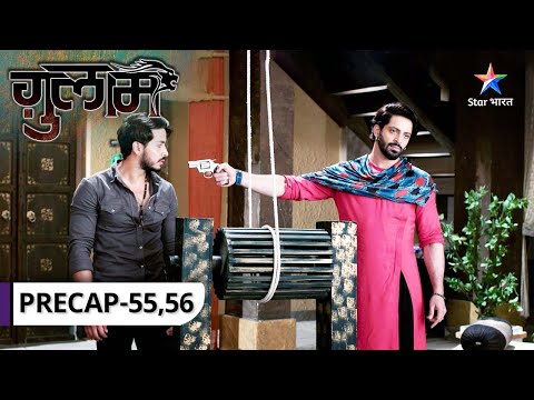 Precap | Ghulaam | Kya Rangeela ki jaan le lega Veer?