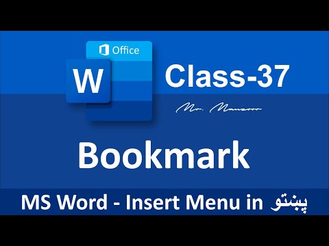 Bookmark in MS Word | Class - 37