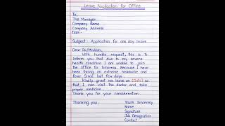 Leave Application For Office ||