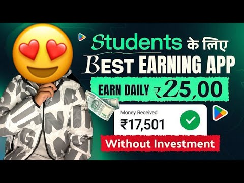 best earning application 2023 without investment || earn huge money daily || Win iPhone 15 🤩