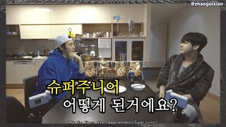 [FULL/ENGSUB] Kim Heechul x Kim Kibum - We can talk about it now_What happened back then?!