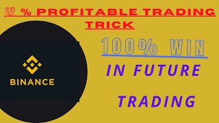 HOW TO DO FUTURE TRADING ? Binance Future Trading full Tutorial detail video in Bengali